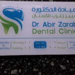 Dr. Abir Zarab Dental Clinic