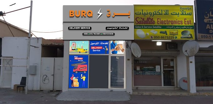 BURQ DELIVERY