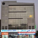 Mendhan Medical Center LLC Ras Al Khaimah