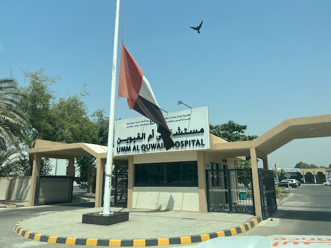 Umm Al Quwain Hospital