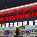 Qasr al madina cars new spare parts trdg llc