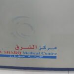 AL SHARQ Medical Centre