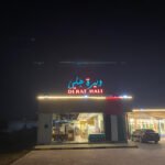Deirat Hali - Restaurant and Cafe Ras Al Khaimah