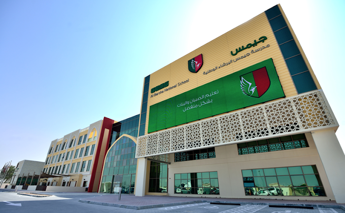GEMS Al Barsha National School for Boys