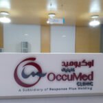 Emirates Hospital Clinic