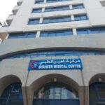 Shaheen Medical Center