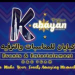 Kabayan Event and Entertainment By H&C Team