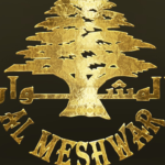Al Meshwar Restaurant