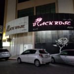 black rose beauty lounge