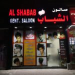 Al Shabab Personal Care Center