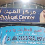Al Ain Medical Center