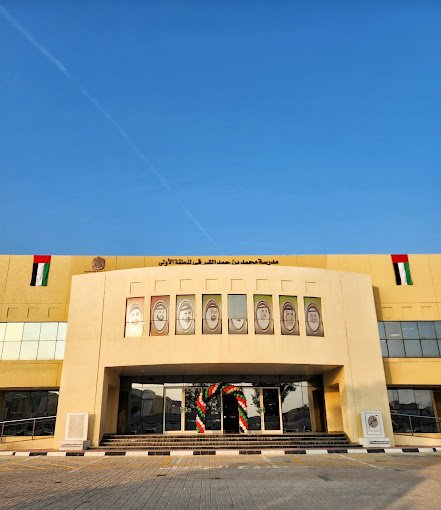Mohammed Bin Hamad Al Sharqi School – C1