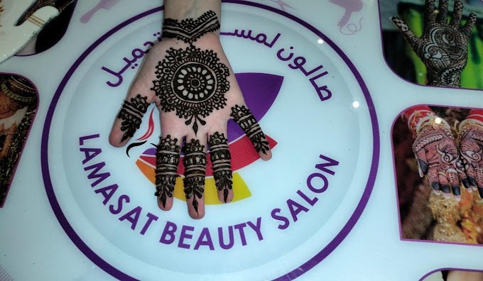 LAMASAT BEAUTY SALON