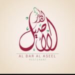 Al Daar Al Aseel Restaurant