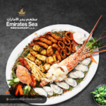 Emirates Sea Restaurant - Umm Al Quwain