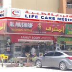 Life Care Medical Clinic